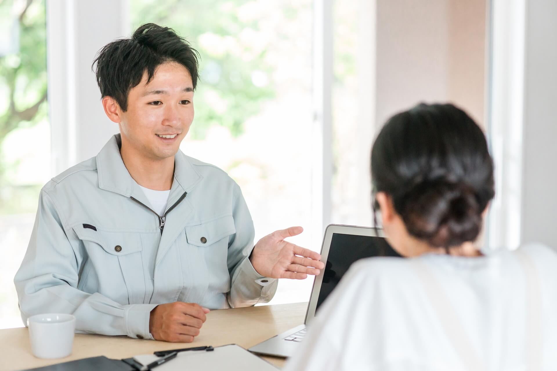 無料診断